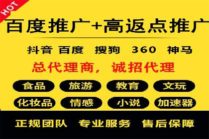 百度推广排名的艺术：一家医疗机构的成功故事
