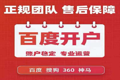 深度解析：专业SEM托管如何助力企业营销